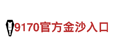 英皇体育雨花客厅-未来发电之旅